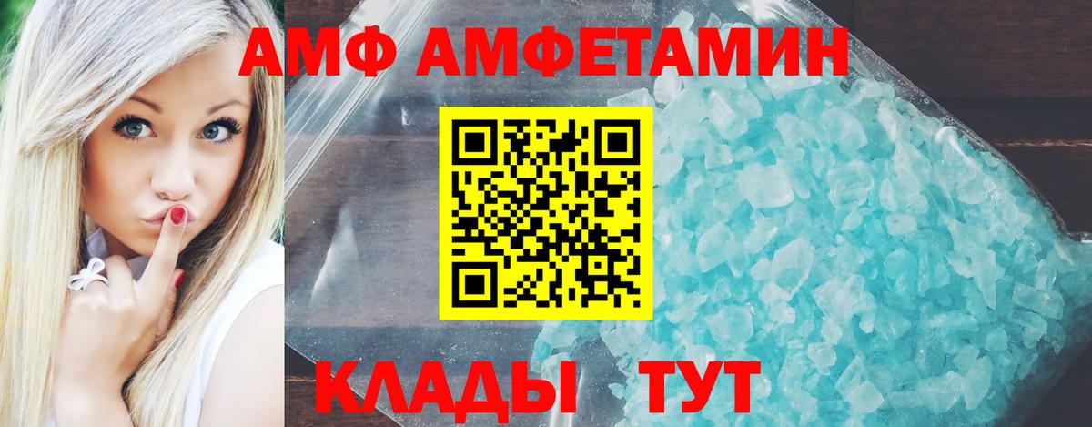 АМФЕТАМИН  Амфетамин  Вход с VPN  АМФЕТАМИН 98%  Старый Оскол 