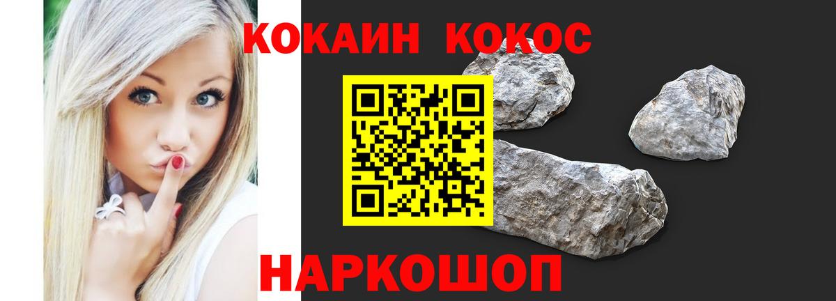 Cocaine VHQ  Кокаин Эквадор  Старый Оскол  Вход с VPN 