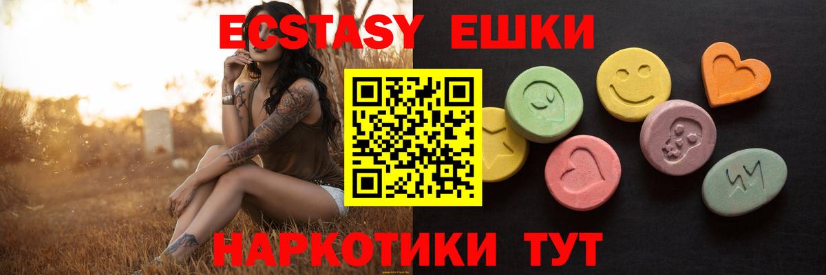 Экстази louis Vuitton  Вход с VPN  Экстази  Ecstasy MDMA  Старый Оскол 