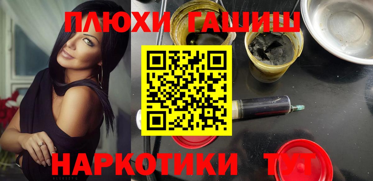 Старый Оскол  ГАШ hashish  сколько стоит  ГАШИШ Изолятор  Вход с VPN 