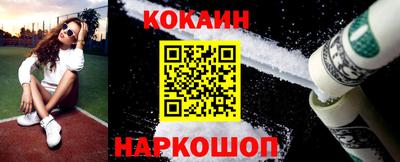 кокаин колумбия Конаково