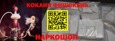 кристаллы Комсомольск-на-Амуре