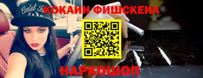 кокаин колумбия Конаково