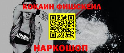 кокаин колумбия Конаково