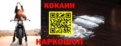 кристаллы Комсомольск-на-Амуре