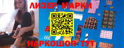 кристаллы Комсомольск-на-Амуре