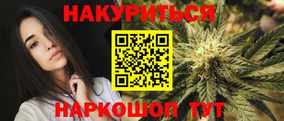 каннабис Коммунар