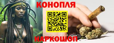 каннабис Коммунар