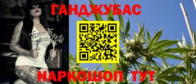 кристаллы Комсомольск-на-Амуре