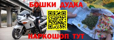 кристаллы Комсомольск-на-Амуре