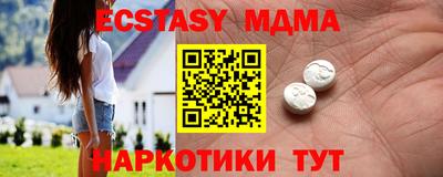 кристаллы Комсомольск-на-Амуре