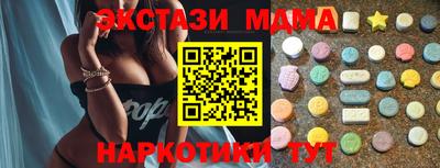 кристаллы Комсомольск-на-Амуре