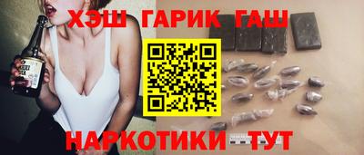 кристаллы Комсомольск-на-Амуре