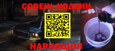 кристаллы Комсомольск-на-Амуре