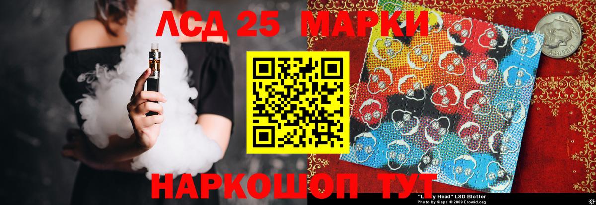 Старый Оскол  ЛСД экстази кислота  Вход с VPN  ЛСД экстази ecstasy 