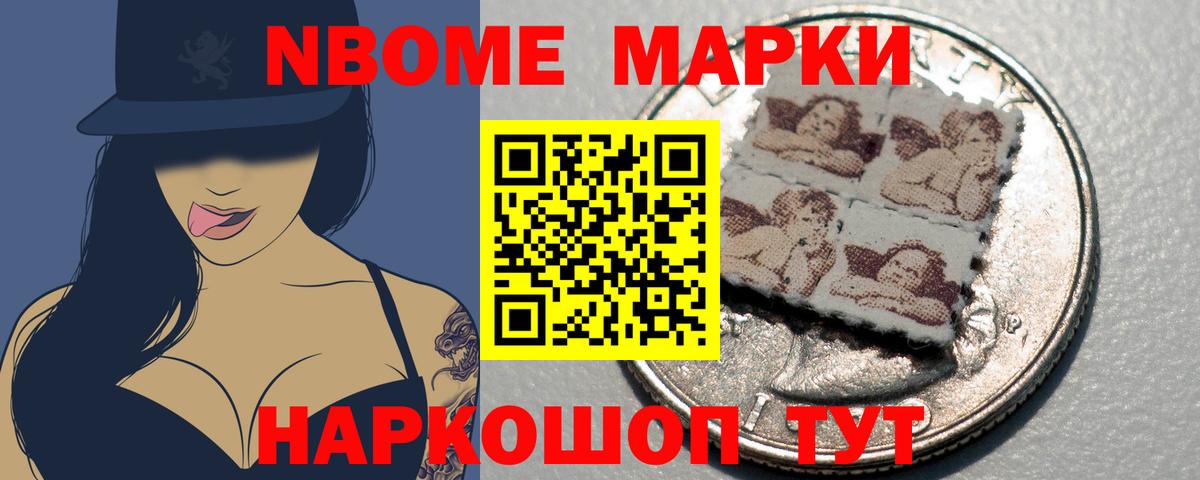 LSD-25 экстази кислота Старый Оскол