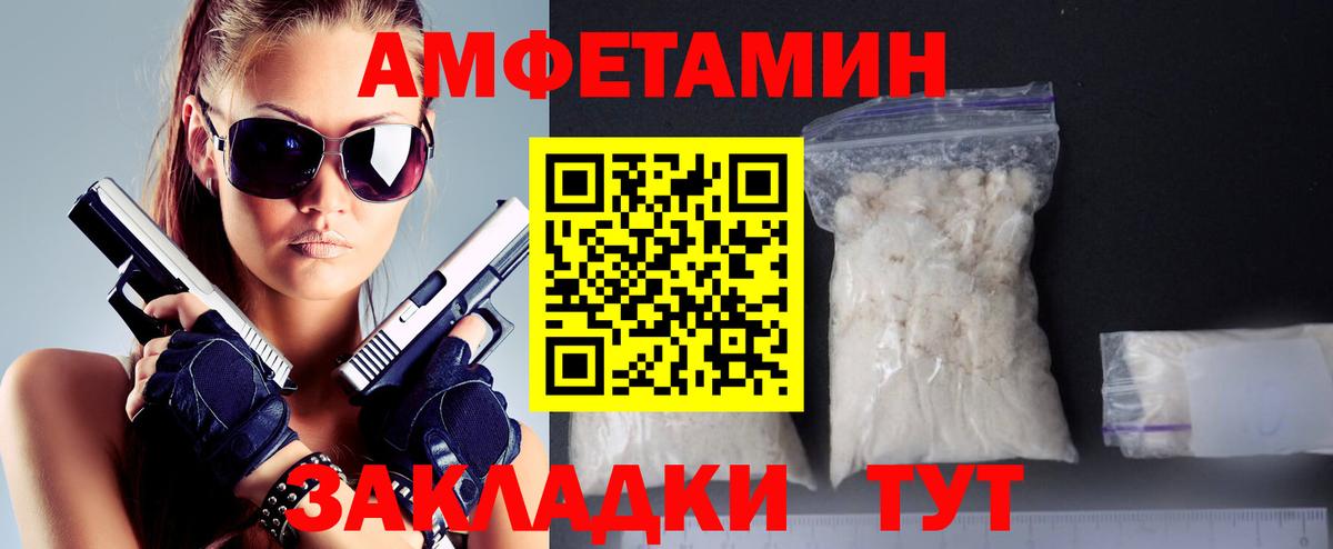 МЕТАМФЕТАМИН мет  МЕТАМФЕТАМИН мет  Вход с VPN  Старый Оскол 