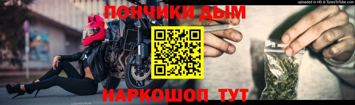 Конопля MAZAR  Конопля Amnesia  Старый Оскол  Вход с VPN  МАРИХУАНА LSD WEED  Канабис конопля 