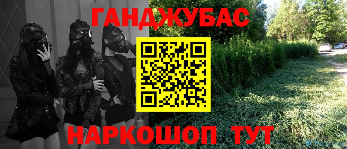 Шишки марихуана Bruce Banner Старый Оскол